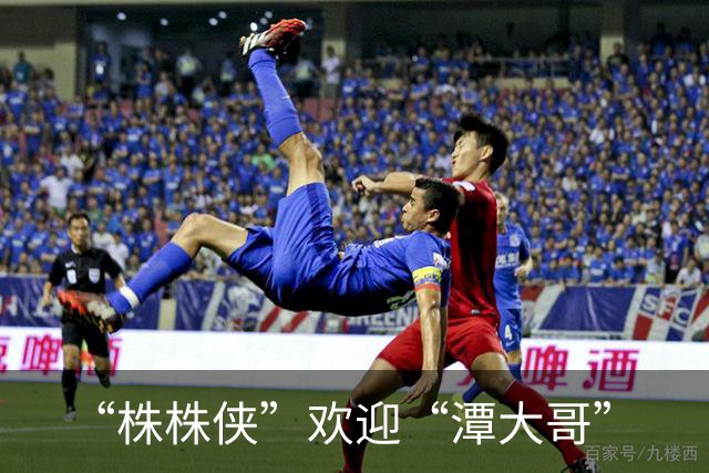 “株株侠”欢迎“潭大哥”