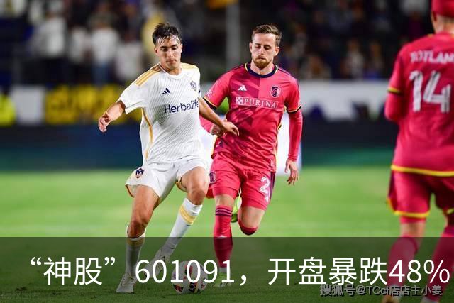 “神股”601091，开盘暴跌48%！随后猛拉，触发“熔断”