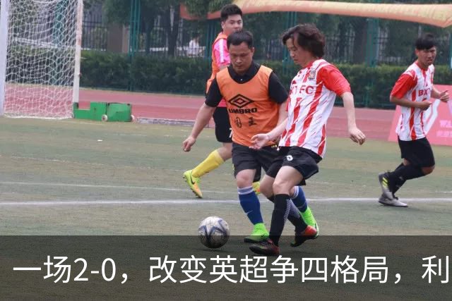 一场2-0，改变英超争四格局，利物浦超越切尔西，升到第4名