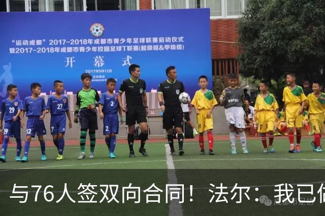 与76人签双向合同！法尔：我已做好准备 会抓住这次绝佳机会