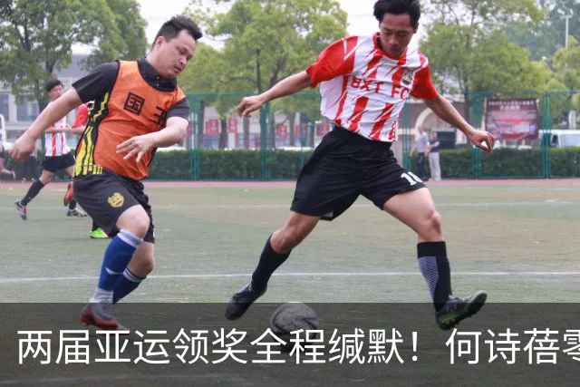 两届亚运领奖全程缄默！何诗蓓零唱国歌引热议：成绩无可挑剔，态度引人深思