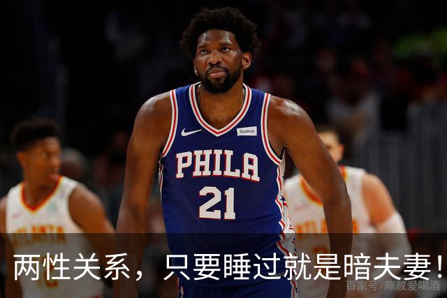 两性关系，只要睡过就是暗夫妻！玄学绝非迷信，错过身心最折福
