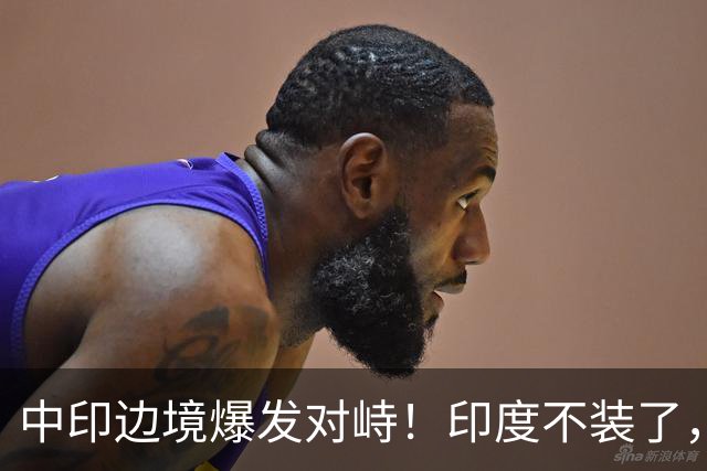 中印边境爆发对峙！印度不装了，我国的回应，莫迪要听得懂