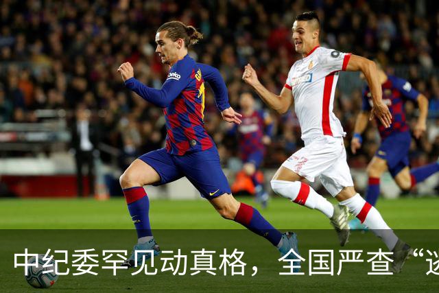 中纪委罕见动真格，全国严查“逃逸式”辞职