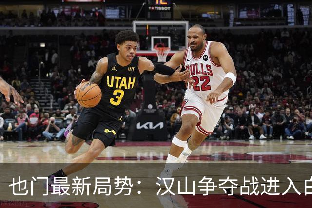 也门最新局势：汉山争夺战进入白热化，包围圈高压显现