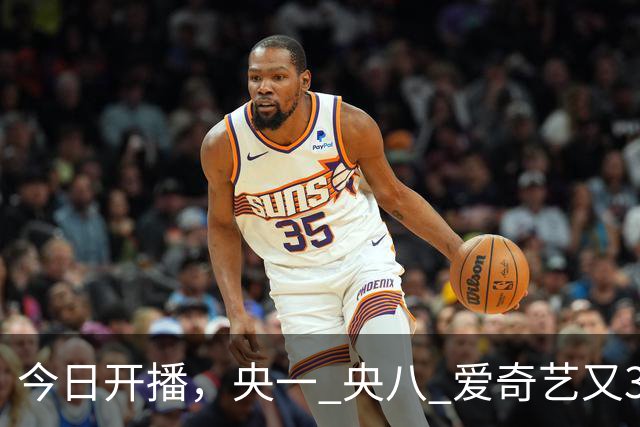 今日开播，央一 央八 爱奇艺又3部好剧齐上线！阵容强大，你追哪部