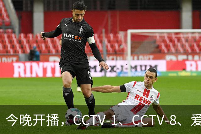 今晚开播，CCTV-1、CCTV-8、爱奇艺又3部新剧上线，阵容不错，开播要火