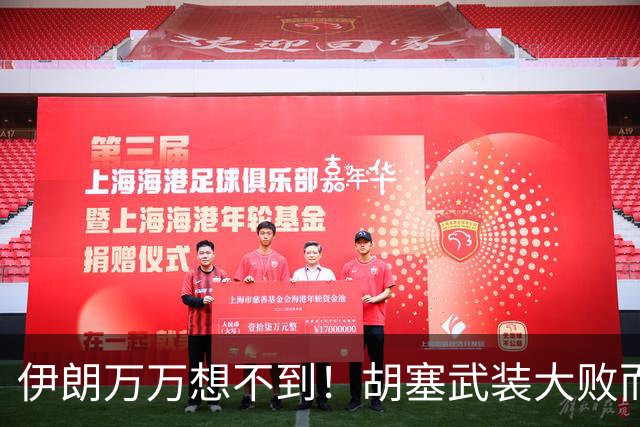 伊朗万万想不到！胡塞武装大败而归，已经逃进深山？政府军太狠了