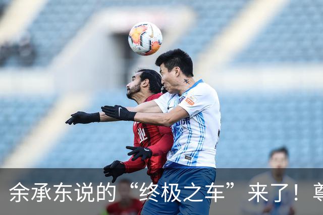 余承东说的“终极之车”来了！尊界SUV首发倒计时，价格远超预期