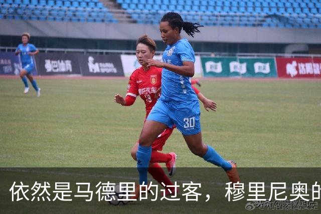 依然是马德里的过客，穆里尼奥的住宿逻辑很清晰，不买房、不扎根