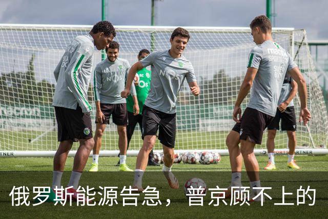 俄罗斯能源告急，普京顾不上的“后院”，被中国接手了？