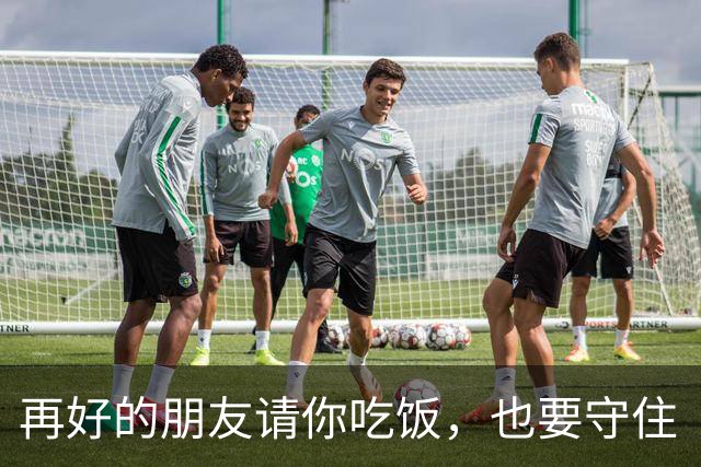 再好的朋友请你吃饭，也要守住“三不碰”，尤其是第一条（很准）