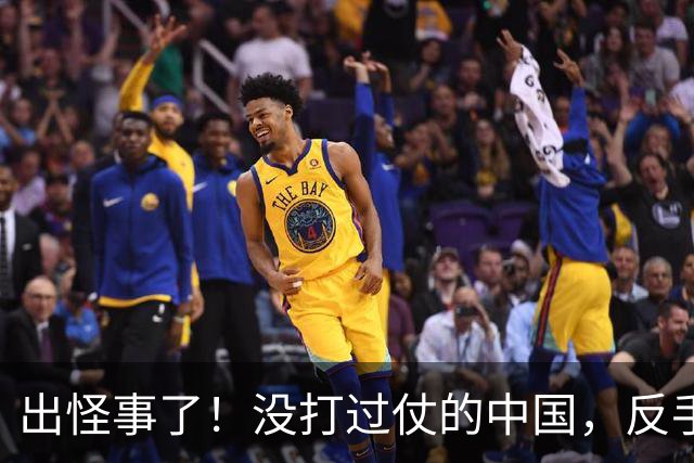 出怪事了！没打过仗的中国，反手掏出了俄乌战场最缺的拦截神器