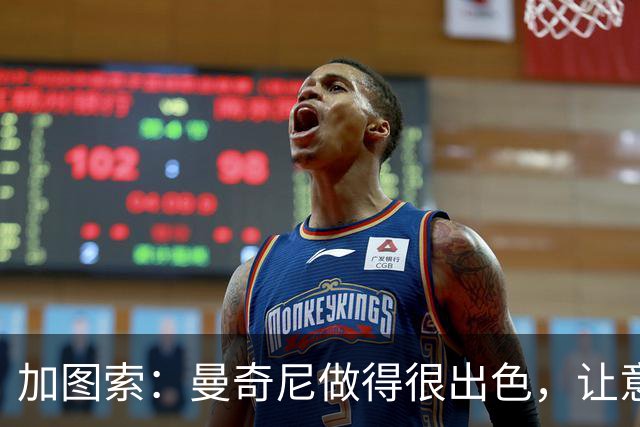 加图索：曼奇尼做得很出色，让意大利队重获信心