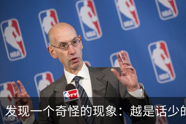 发现一个奇怪的现象：越是话少的父母，越容易与子女保持亲密关系