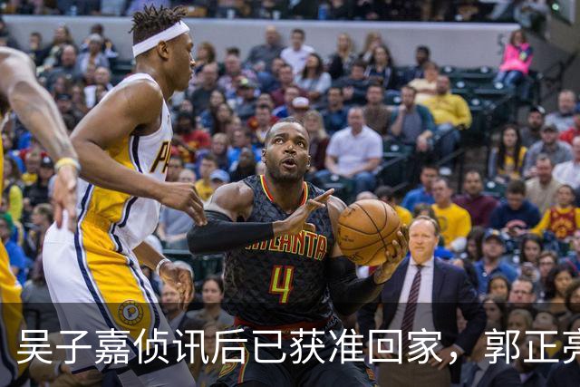 吴子嘉侦讯后已获准回家，郭正亮：他遭司法迫害，最大获利人是徐欣莹