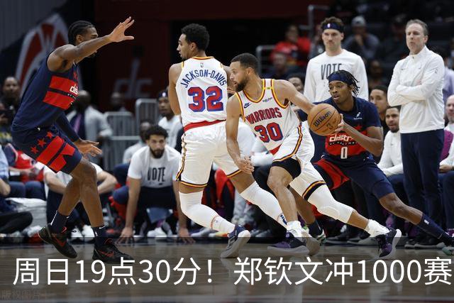 周日19点30分！郑钦文冲1000赛首冠 战4号种子+2年前中网曾打哭对手