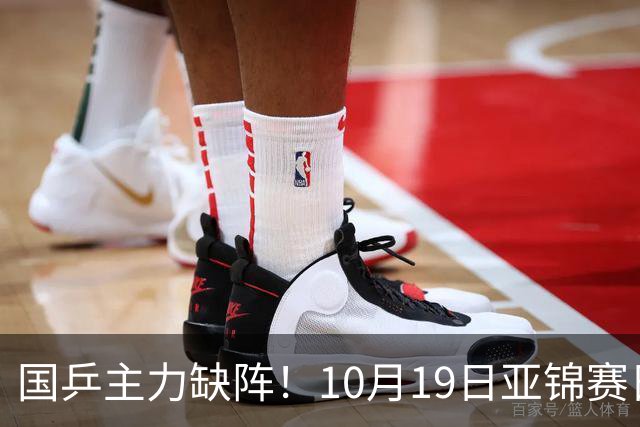 国乒主力缺阵！10月19日亚锦赛日乒10人出征，松岛辉空张本美和领衔，6大项目都有夺冠希望