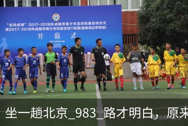 坐一趟北京 983 路才明白，原来北京城远比想象中大