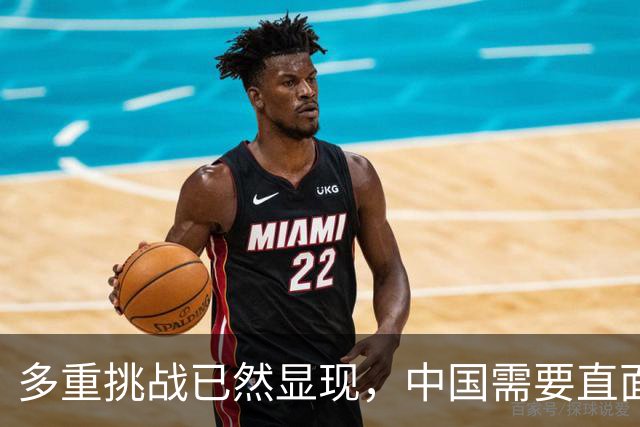 多重挑战已然显现，中国需要直面：近四十年少见的四类变局已到来