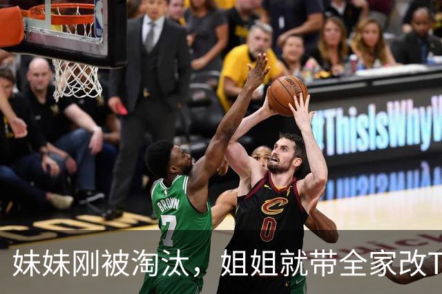 妹妹刚被淘汰，姐姐就带全家改T恤：把"投票"划掉了
