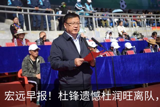 宏远早报！杜锋遗憾杜润旺离队，胡明轩CBA第一人，全队聚餐观看揭幕战！