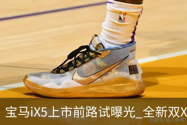 宝马iX5上市前路试曝光 全新双X大灯 2027年初开售