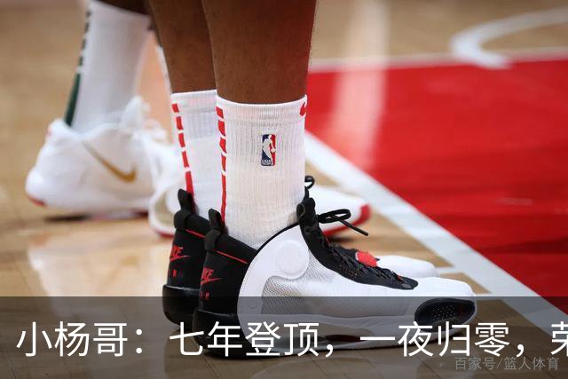 小杨哥：七年登顶，一夜归零，荣华富贵终成一场空