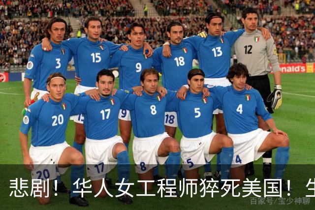 悲剧！华人女工程师猝死美国！生前听信ChatGPT建议，25天内将药减至零，国内父母怒告OpenAI