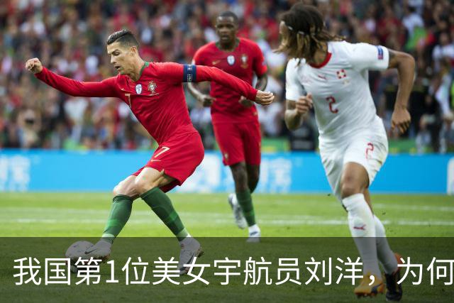 我国第1位美女宇航员刘洋，为何如今不见人影了？原因让国人泪目