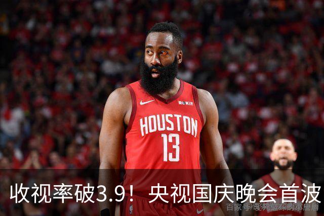 收视率破3.9！央视国庆晚会首波口碑出炉，观众的评价“一针见血”