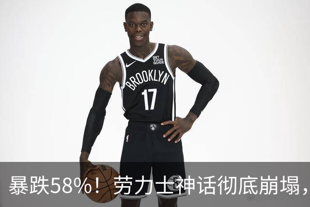 暴跌58%！劳力士神话彻底崩塌，坑惨二手表商，很多人一夜亏光