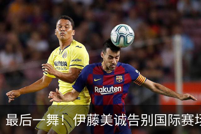 最后一舞！伊藤美诚告别国际赛场，曾是日本第一个乒乓球奥运冠军