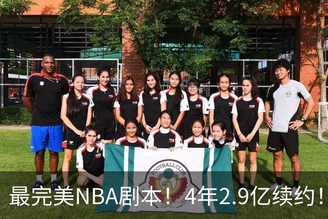 最完美NBA剧本！4年2.9亿续约！布伦森降薪1亿留守，夺冠拿满回报
