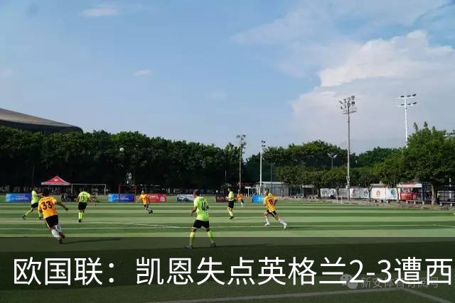 欧国联：凯恩失点英格兰2-3遭西班牙逆转，温布利球场再吞苦果