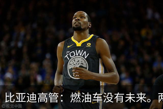 比亚迪高管：燃油车没有未来。两桶油表示，巧了我们也是这么想