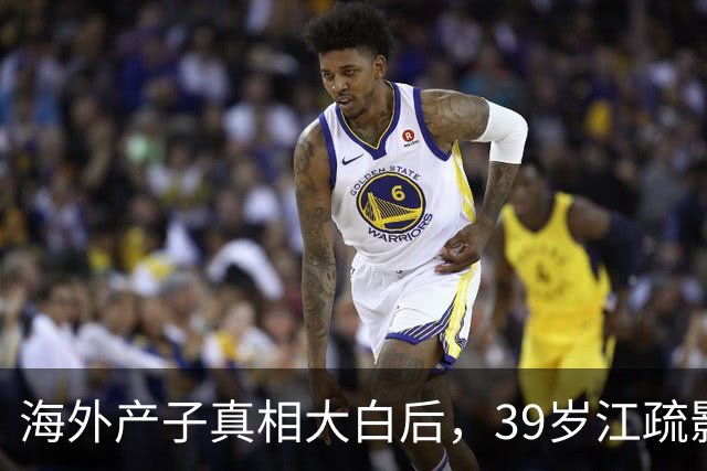 海外产子真相大白后，39岁江疏影近况曝出，原来王传君没说错