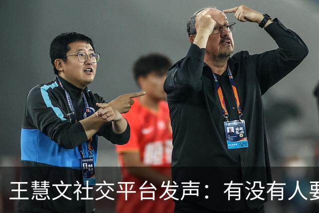 王慧文社交平台发声：有没有人要组局把西贝买下来？我还是挺喜欢西贝的