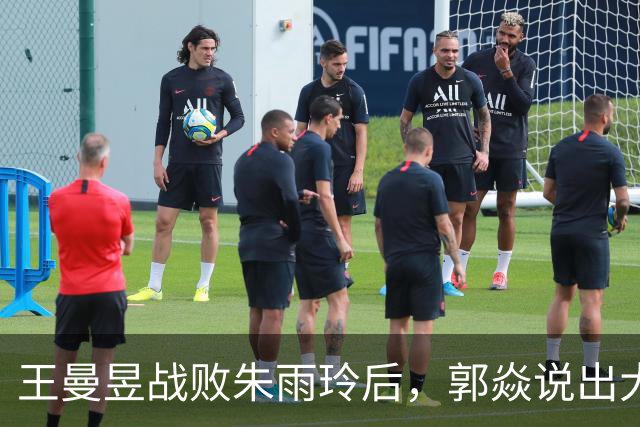 王曼昱战败朱雨玲后，郭焱说出大实话，孙颖莎当初的担忧真没错