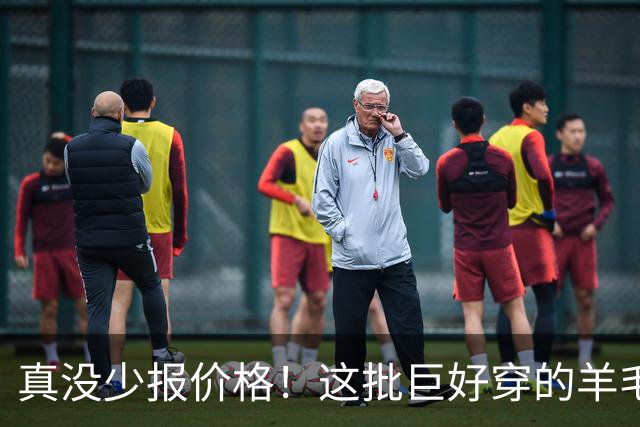 真没少报价格！这批巨好穿的羊毛马甲、外套，真只要几十块……