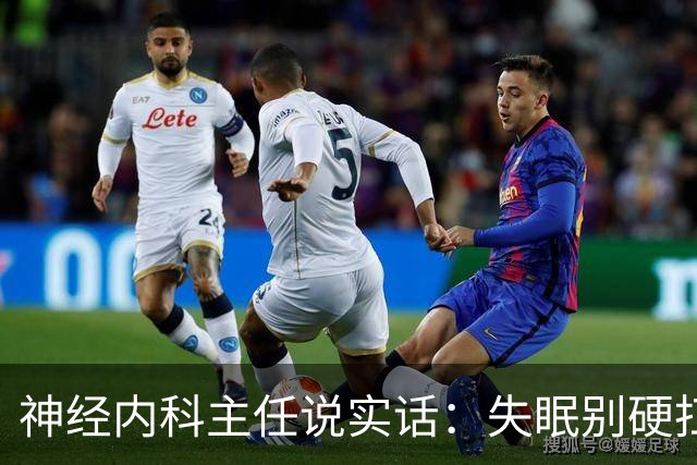 神经内科主任说实话：失眠别硬扛，两块钱B12比安眠药更该试