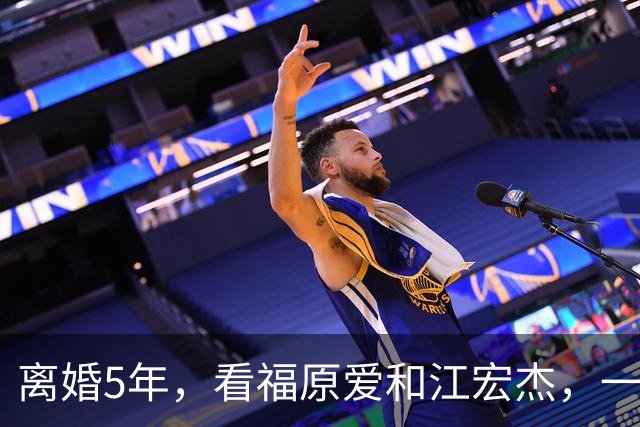 离婚5年，看福原爱和江宏杰，一个身价过亿，一个印证宋丹丹的话