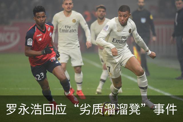 罗永浩回应“劣质溜溜凳”事件
