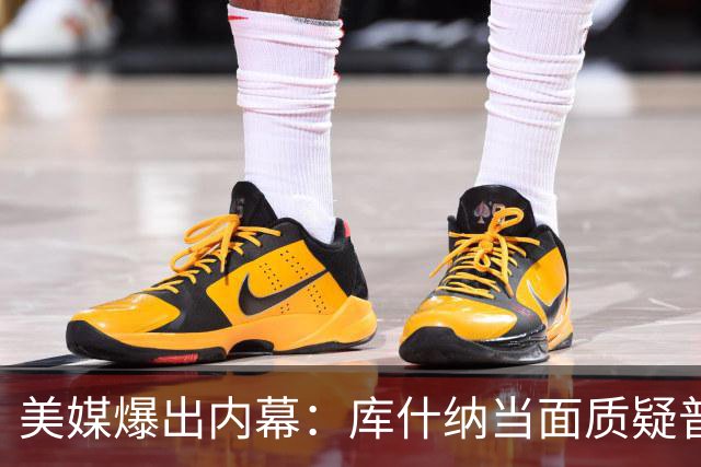 美媒爆出内幕：库什纳当面质疑普京，一年前的话为什么又说了一遍