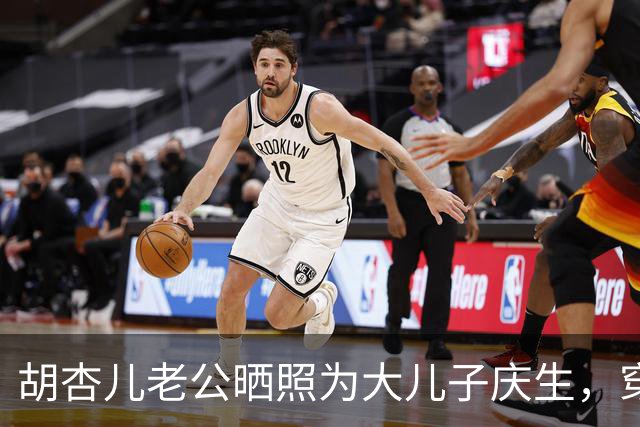 胡杏儿老公晒照为大儿子庆生，穿同款球衣拍全家福，9岁奕霆好帅气
