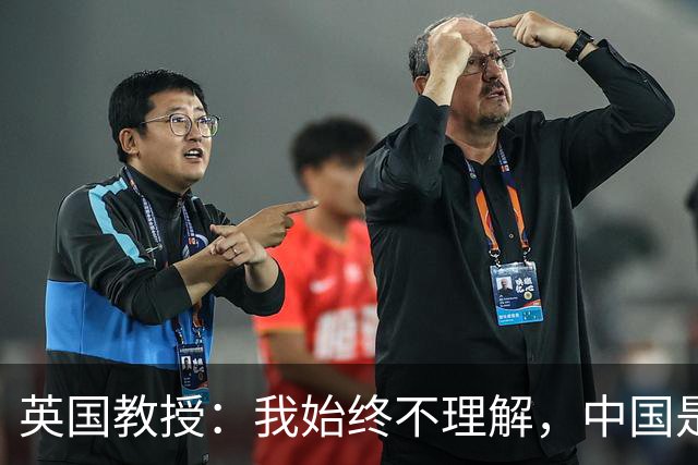 英国教授：我始终不理解，中国是靠啥维系了数千年的文明大统一