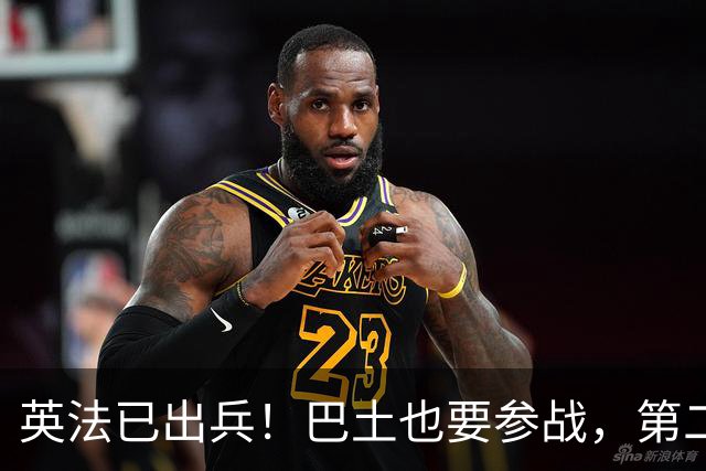 英法已出兵！巴土也要参战，第二个俄乌战场即将打响，中国出手了