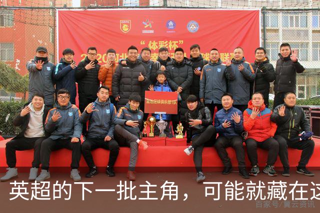 英超的下一批主角，可能就藏在这四个名字里