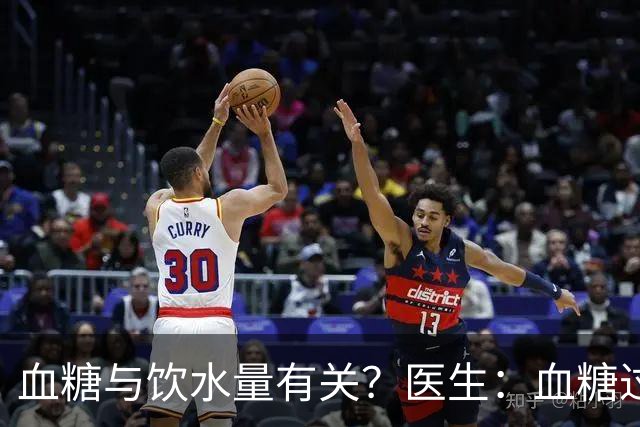 血糖与饮水量有关？医生：血糖过高的人，喝水时多注意这4点