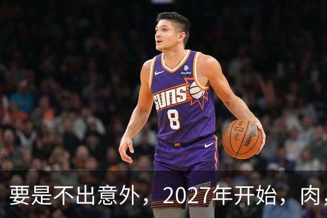 要是不出意外，2027年开始，肉，蛋，粮，将迎来行业新一轮洗牌！